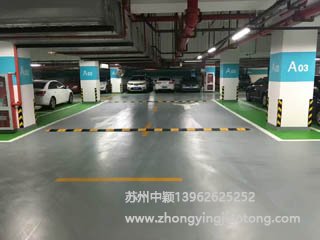 蘇州地下停車場劃線_蘇州海上印象劃線項(xiàng)目