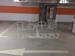 蘇州做地下車庫(kù)車位劃線怎么報(bào)價(jià)的？蘇州劃停車線多少錢一米？