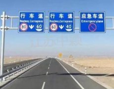 高速公路安裝標(biāo)志桿需要考慮哪些安全問(wèn)題？