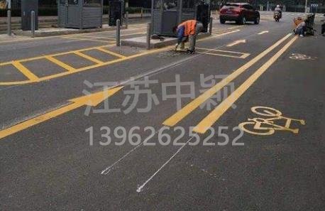 蘇州道路劃線彩色施工，彩色防滑路面施工劃線成功案例？