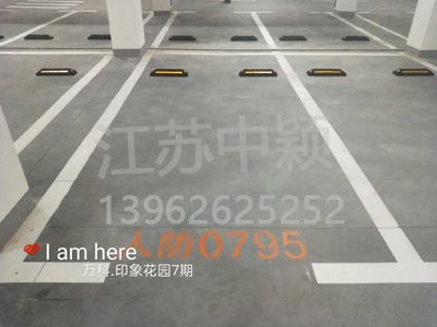 蘇州哪家車位劃線單位可以劃無障礙車位？