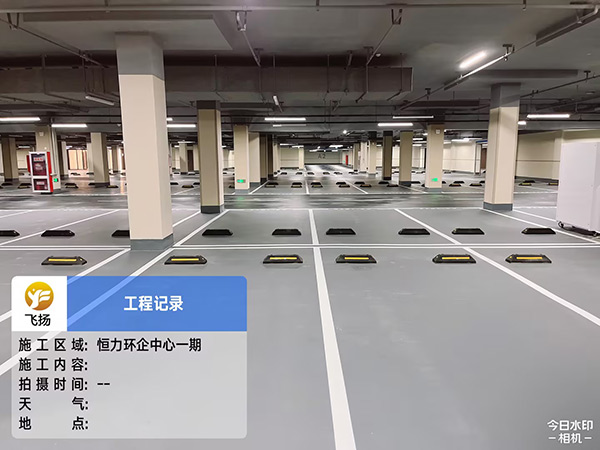 合肥車位劃線分析，怎么洗掉劃車位的漆？