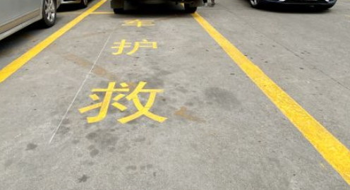 救護(hù)車車道設(shè)計(jì)規(guī)范？ 為生命救援保駕護(hù)航