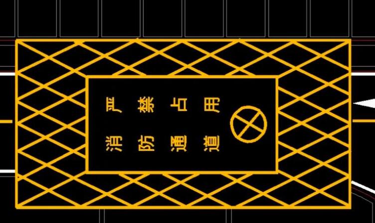 登高作業(yè)場地劃線標(biāo)準(zhǔn)？